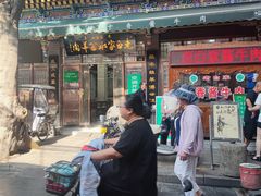 -老白家水盆羊肉