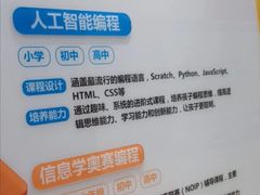 -童程童美少儿编程乐高机器人(世纪都会校区)