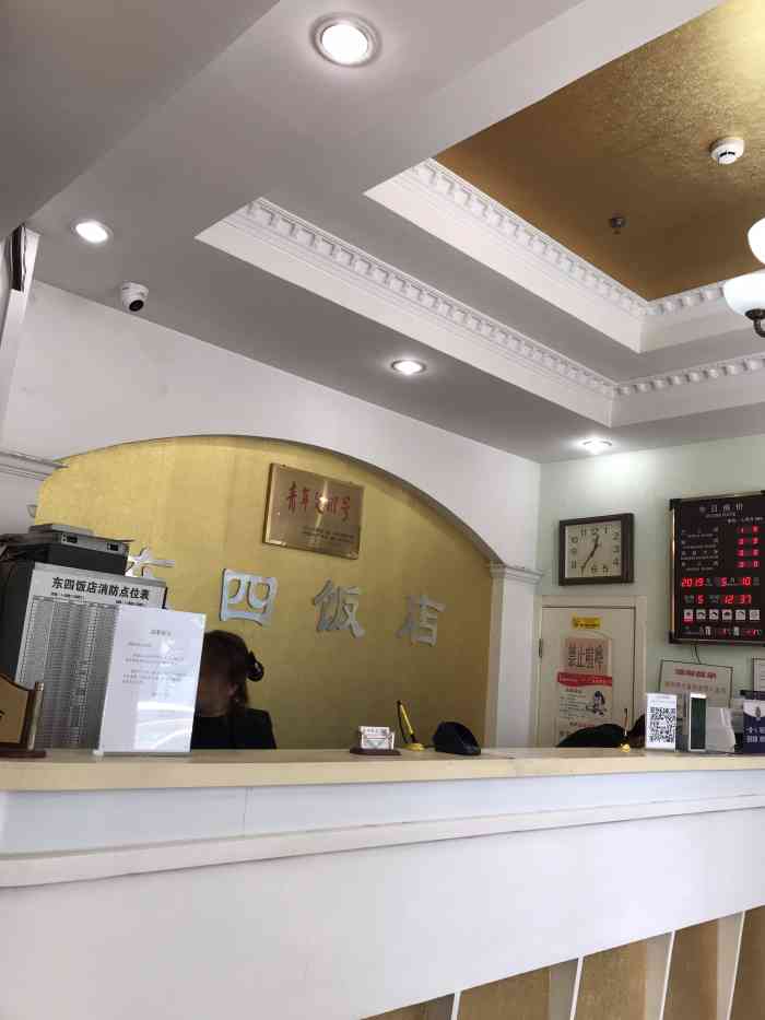 北京东四饭店客房(王府井店"这个位置的住宿简直就是为了人艺而存在