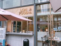 -农畉LONFOOD(福田星河COCOPark店)