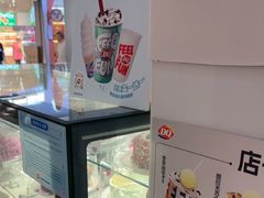 -DQ·蛋糕·冰淇淋(西城红场店)