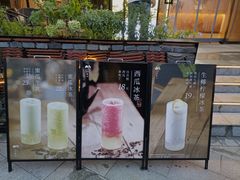 -一叶觅山(半边街店)