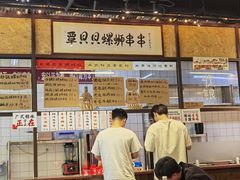 -丽丽三鲜螺蛳粉(田林路店)