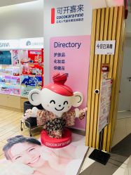 -cocokarafine可开嘉来