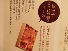 -鍋ぞう(新宿西口店)