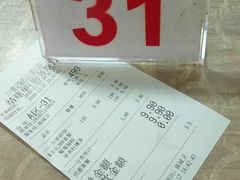 -银记肠粉店(新港西路店)