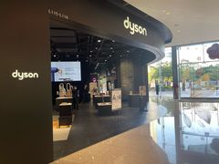 -Dyson戴森直营店(天汇广场店)