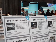 -日本科学未来馆