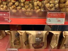 零售区-奇华饼家(香港国际机场T1店)