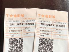 -金逸影城(大悦城IMAX激光店)
