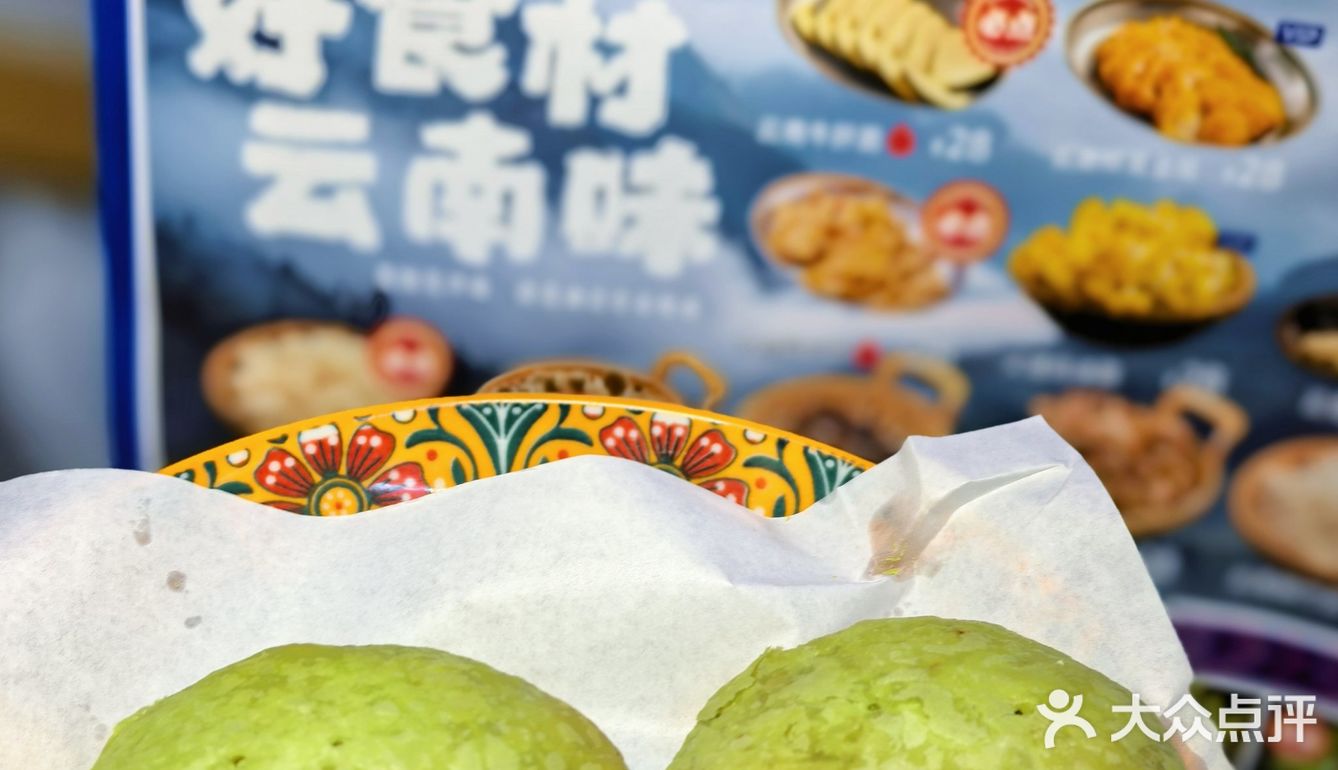 红河哈尼米线爽滑劲道，吸饱了火锅的汤汁，滋味十足