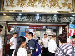 -達揚原味燉品(文明路店)