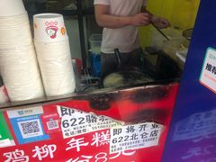 -鸡柳大人(宁大店)