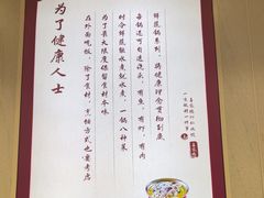 -喜家德虾仁水饺(华强天虹店)