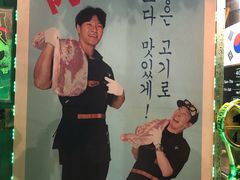 -401餐厅(弘大店)