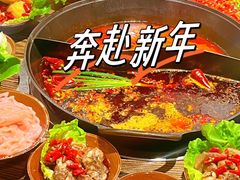 -冯校长老火锅(深圳总店)
