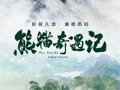 -金逸影城(中关村店)