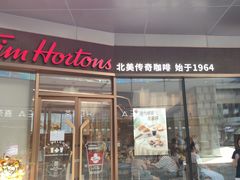 门面-Tims天好咖啡·贝果(雁展路万象天地店)
