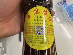 -陳仔(北京路店)