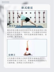 -卡莫瑜伽·普拉提