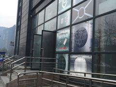 -明日世界密室轰趴·剧本桌游·箭馆团建(国贸店)