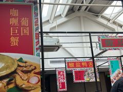 -肥仔文澳门猪骨煲(南京西路店)