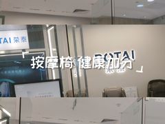 -万达广场(菏泽牡丹店)