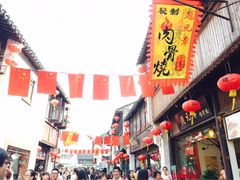 -赵元章肉骨烧(山塘街店)