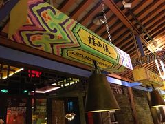 -蛙小侠(珠海华发商都店)