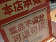 -四道菜·福建菜馆(万家广场店)