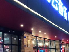 -成都太古里总府王府井亚朵X酒店