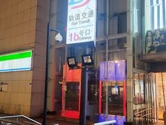 -全季酒店(苏州观前街察院场地铁站店)