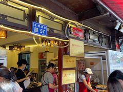 -金必轩(青岩店)