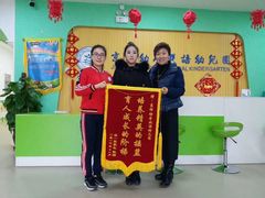 -京师阳光幼儿园(昌平园)