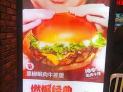 -汉堡王(大连柏威年餐厅店)