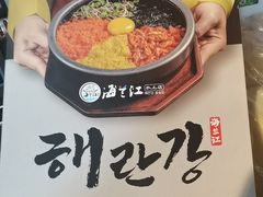-海兰江石锅饭(水上店)