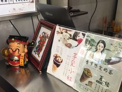 -阿姨奶茶专卖(舌涧道杭州惠民路创始店)