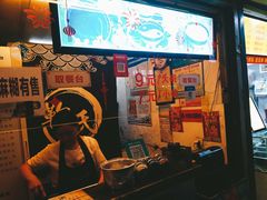 -鞠氏黑芝麻糊(水塔店)