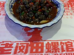 -老闵田螺馆·南昌市井菜·特色小吃(总店)