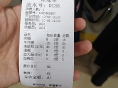 -东街钟楼肉粽(总店)