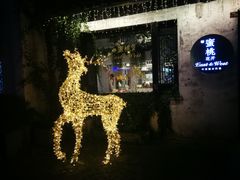 -蜜桃花开·中西融合菜E&W(南长街店)