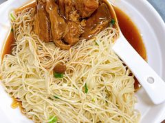 牛腩捞面-曾仔竹升面