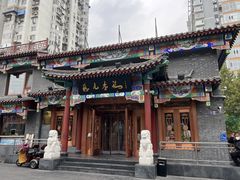 -清真·鸦儿李记·涮肉(马家堡店)