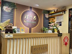 -理疗君·古法推拿姜疗SPA馆(东门店)