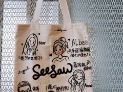 -Seesaw Coffee(南京国金中心店)