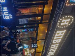 -HIB HUB公社(解放西路店)