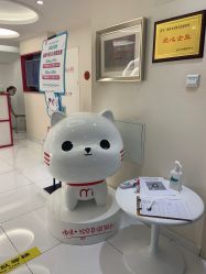 -咪咪比基尼脱毛专业店