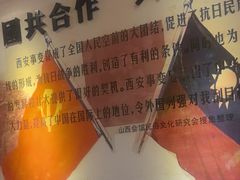 -山西会馆·晋菜·晋商宴·牌匾博物馆(胜利东街店)