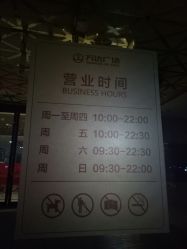 -大美母婴月子专护中心(紫峰店)