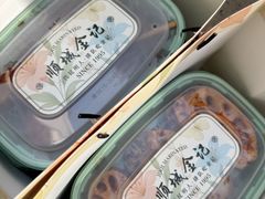 -顺城金记卤鸡·清真